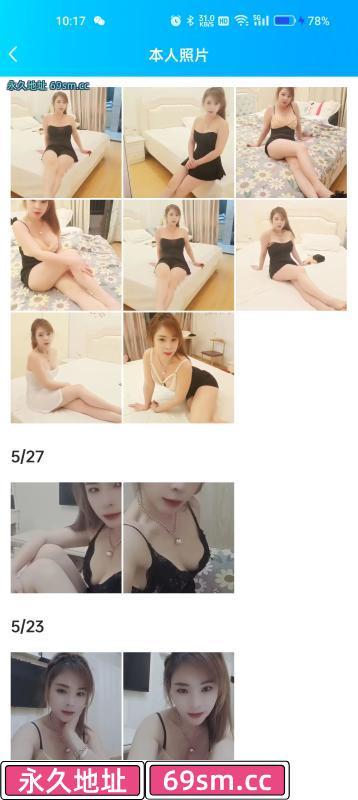 包河区小少妇