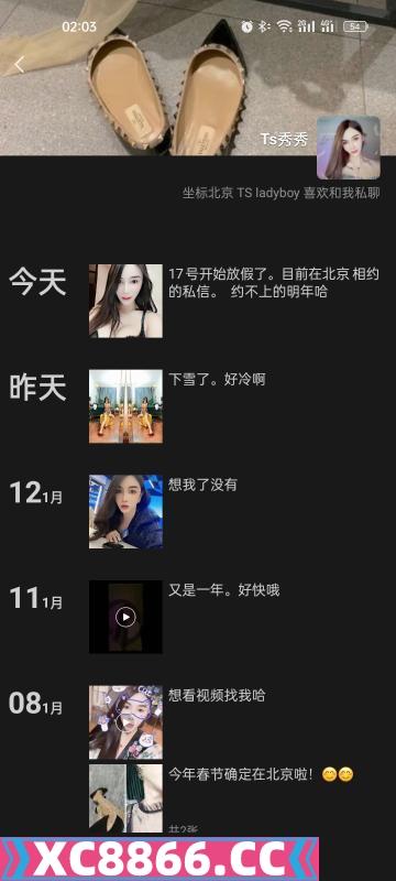 北京TS 性感 小贵