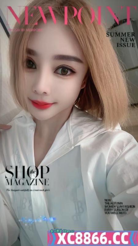 滨海格格