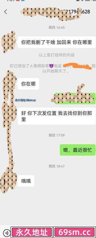 闵行七宝肥臀骚货