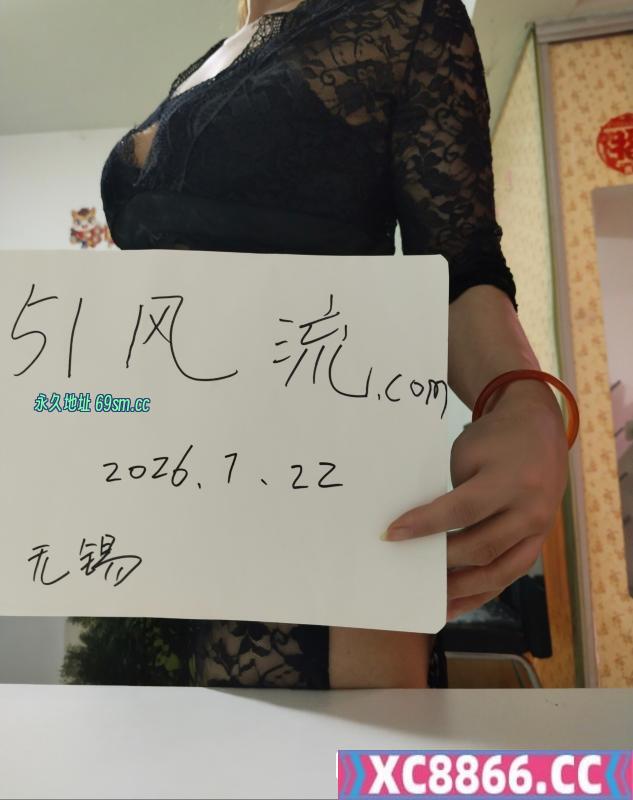 梁溪态度好情人系老师