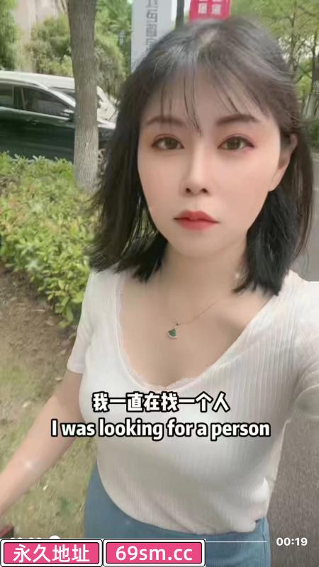 园区美少女