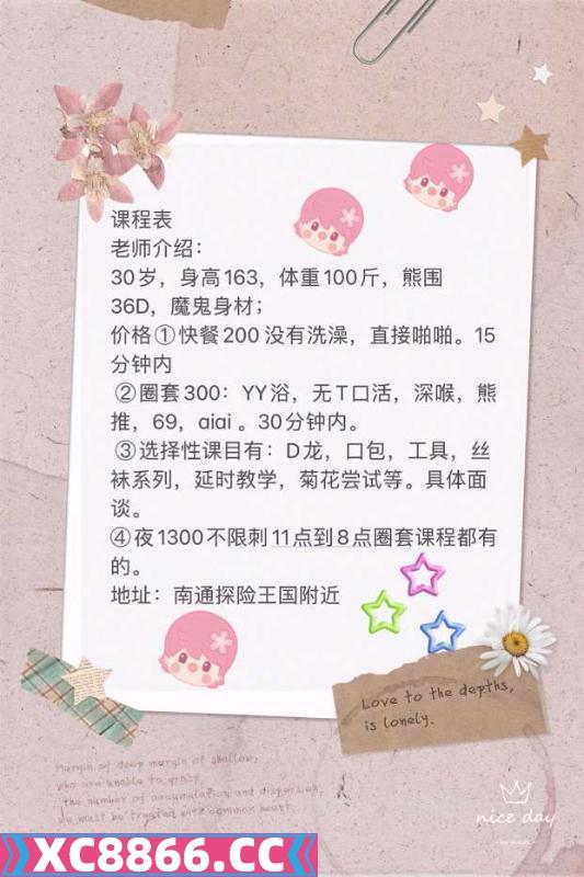 南通泄火性价比