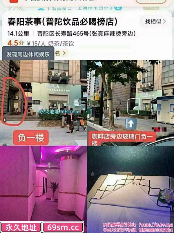 普陀长寿路4t