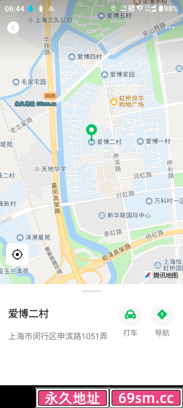 首例最年轻的转运神器