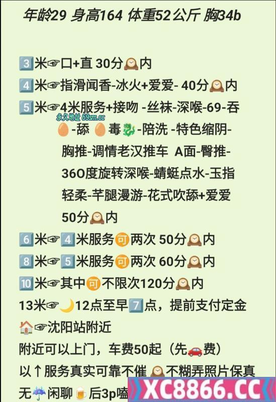 铁西小爽