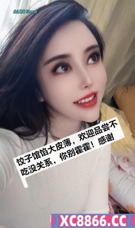 东丽二嫂子