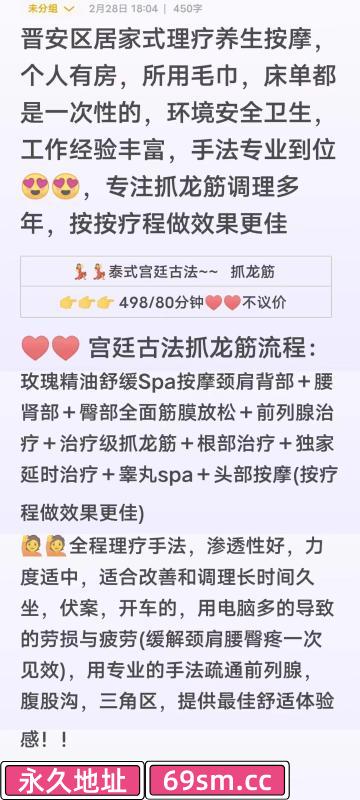 抓龙筋小妹