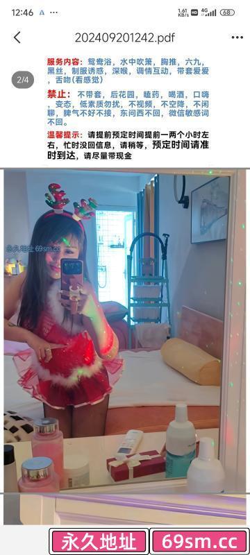 新吴区蓉蓉