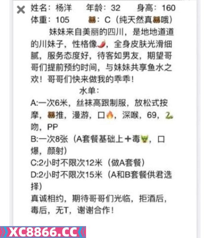 熟女骚妹子