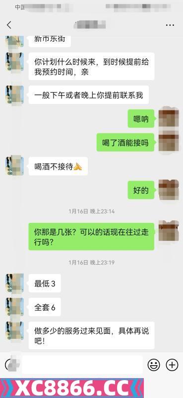 温柔小少妇