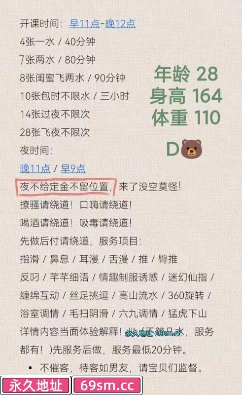 光谷小嫂