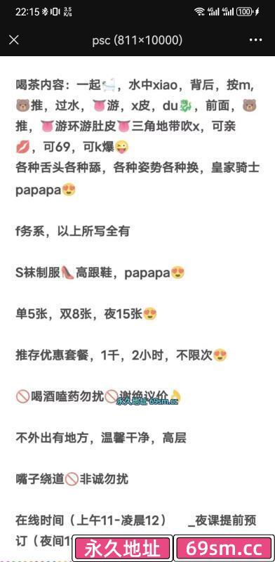老人雅诗兰黛