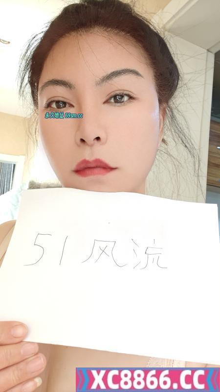 车震女王