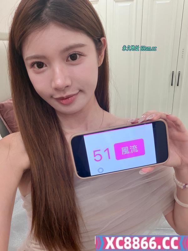 女友感湘妃妹妹