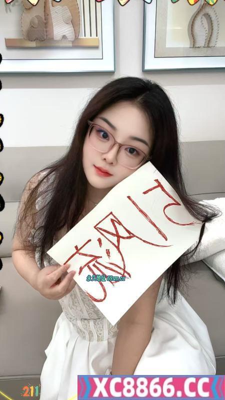 成都不限的眼镜妹