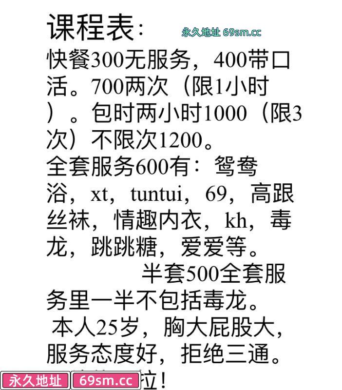 江宁大胸肥臀妹