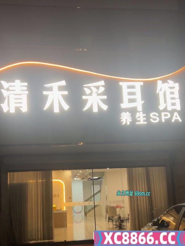 鸠江区清禾4Tspa