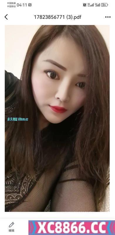 袁家岗奥体骚妇kk