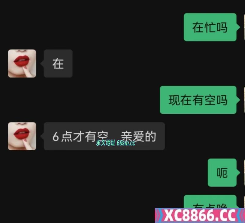 武汉红唇