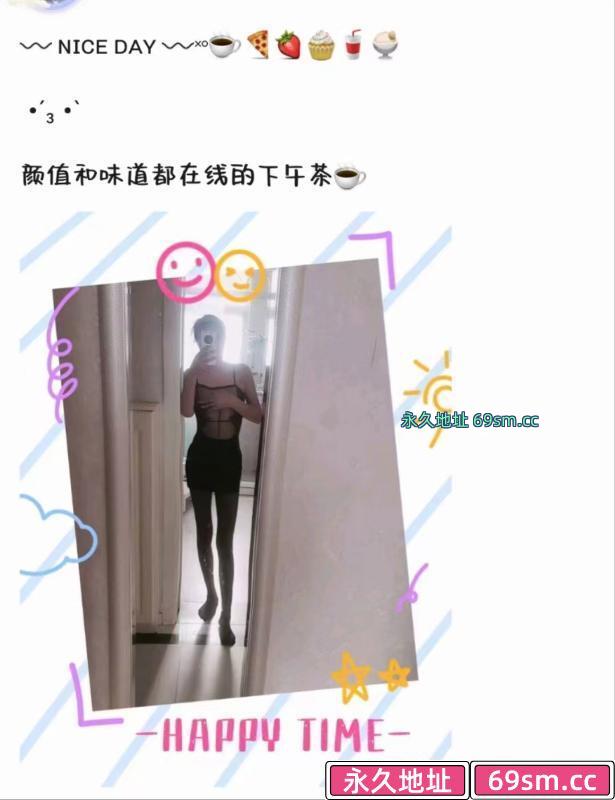 鼓楼区小姐姐