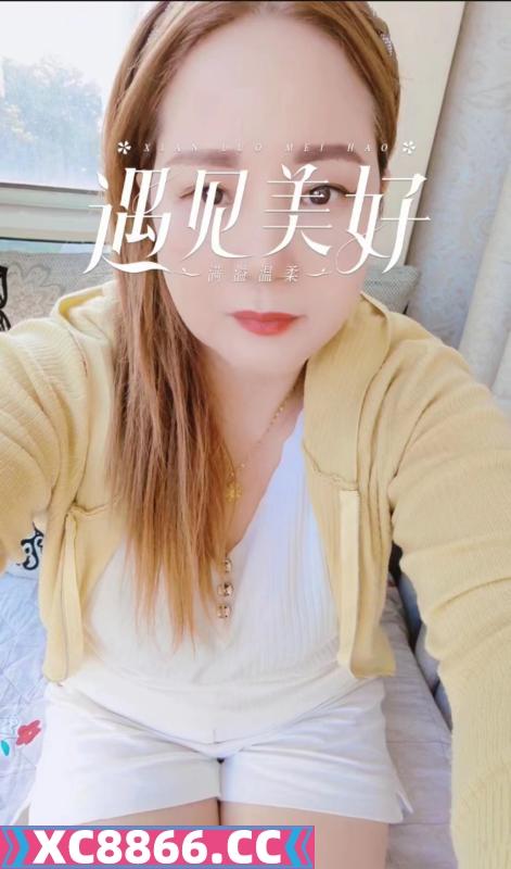熟女卸火