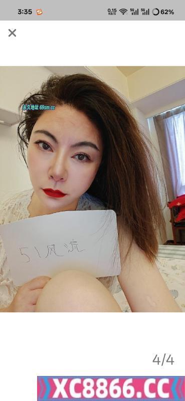 青岛大妞