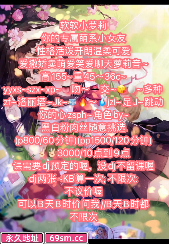 黄浦小软软