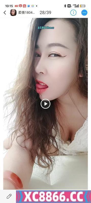 大话南门柔情妹妹