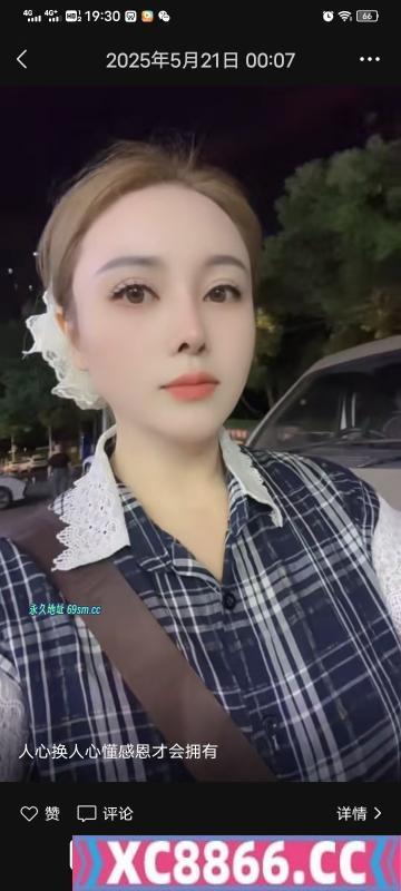 毒龙女王水很多