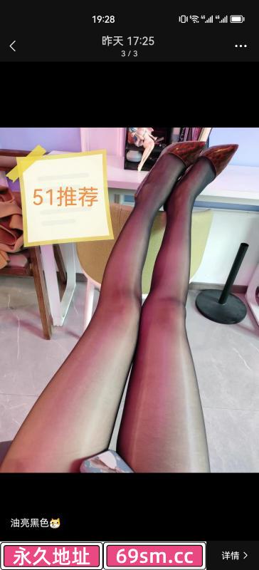 身材大长腿