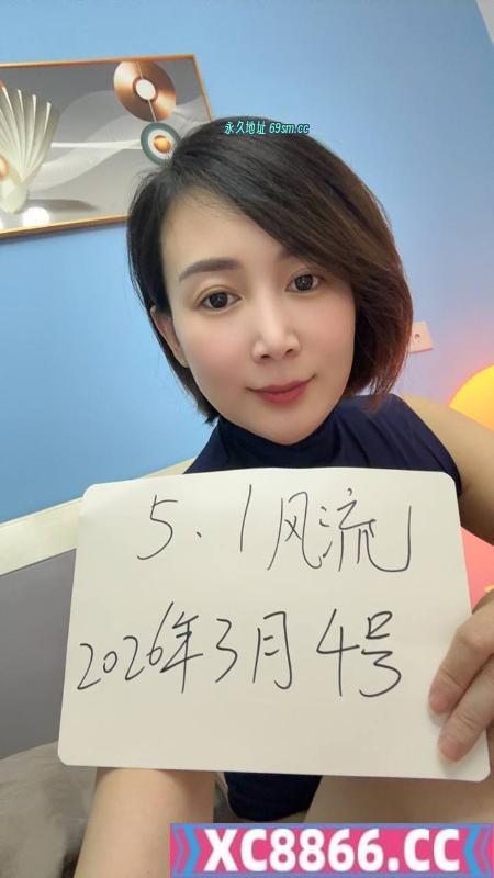 武进少妇静静