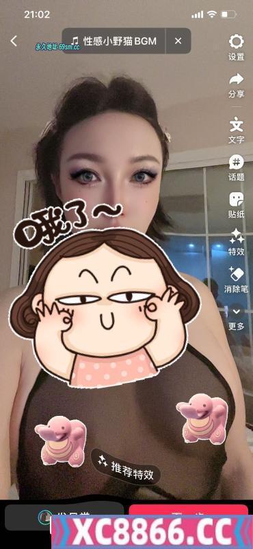 大连中山黑丝少妇