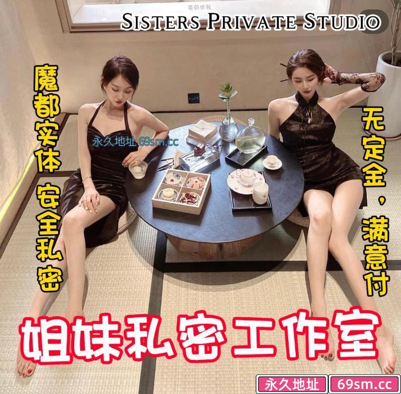 上海顶奢莞式啪啪会所