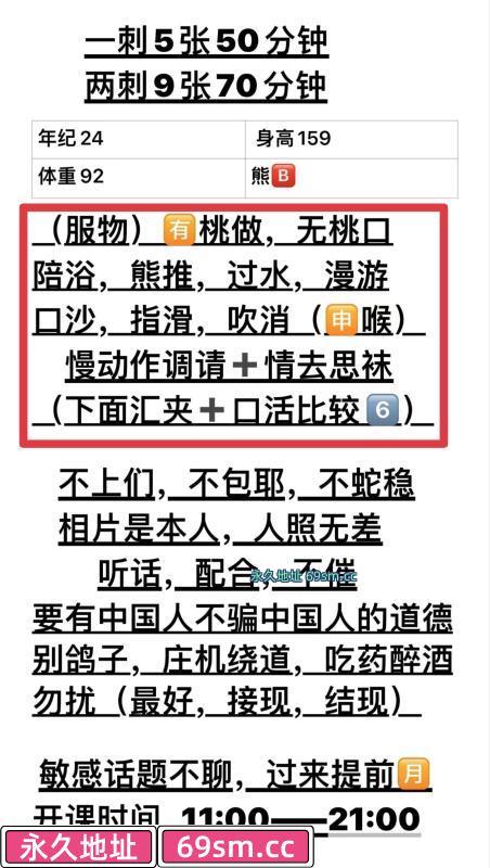 蜀山区个人雯雯
