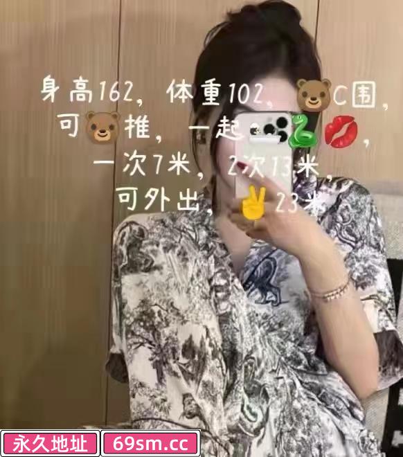 南京嫩妹小米