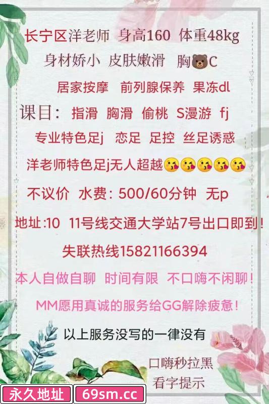 特色足交轻微Sm