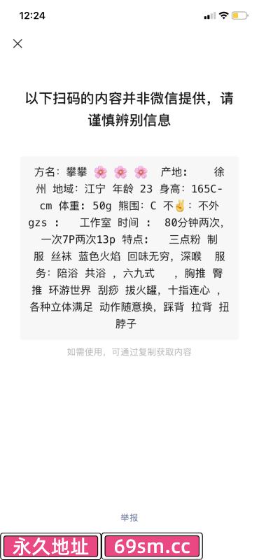 江宁攀攀