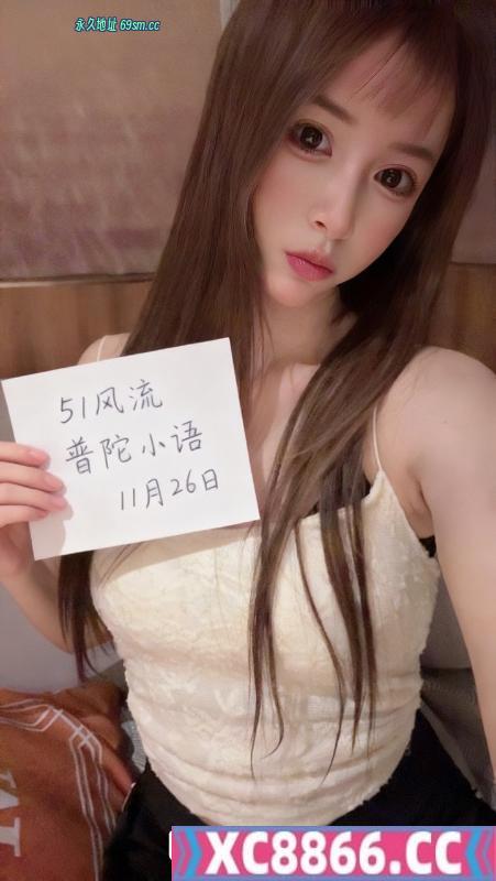普陀服务型小语