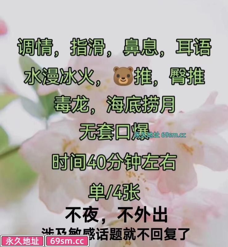 郑州熟女