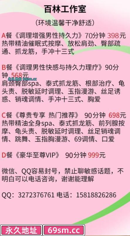 天河梅花园林林