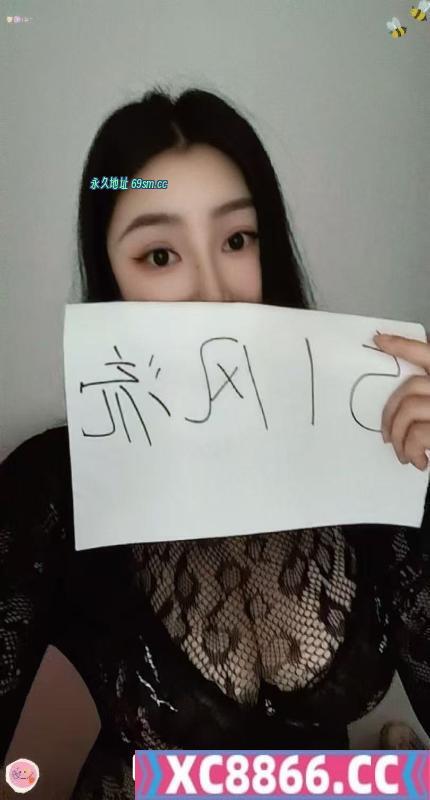 成都锦江区咪咪