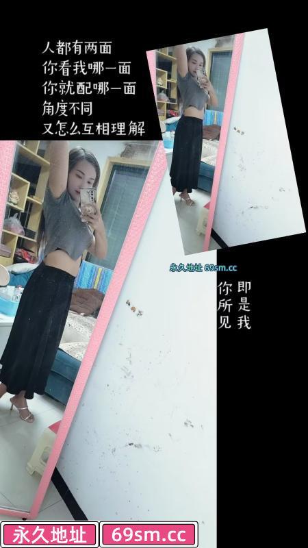树木岭姐姐