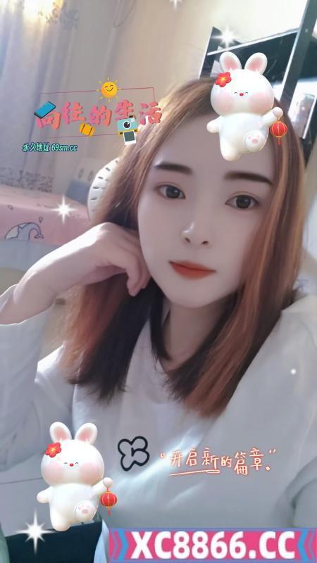 草房南方老师欣欣