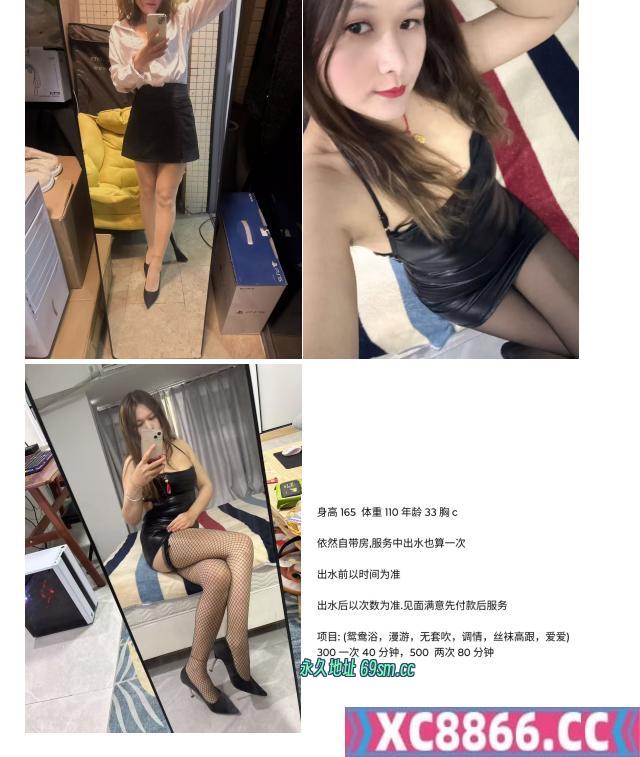 出击长沙黑丝少妇