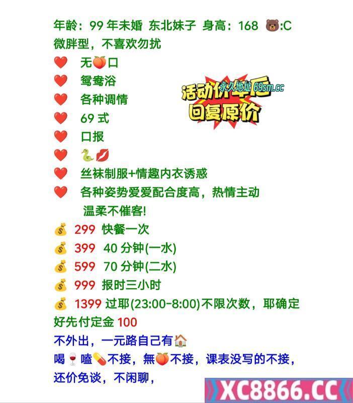 东北妹子在武汉