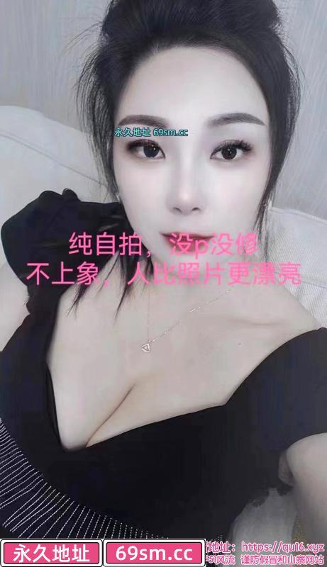 武侯大胸翘臀少妇