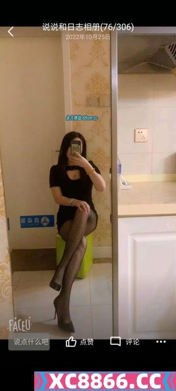 德州长腿大姐姐