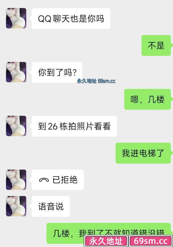 包河御姐