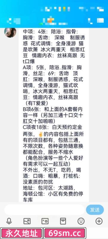 三通骚货